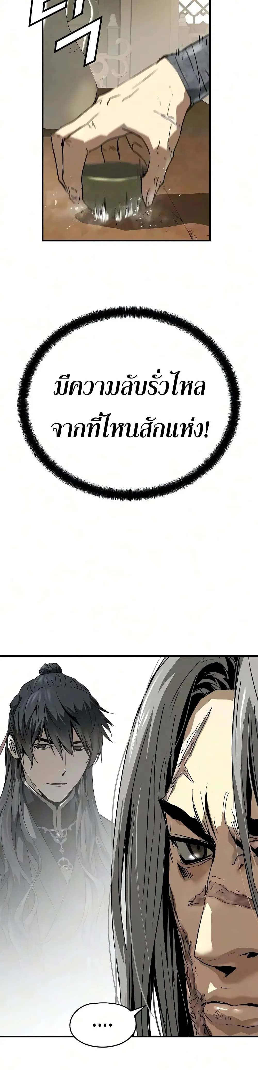 Manga-lc-com อ่านมังงะ อ่านการ์ตูน ออนไลน์ ฟรี Absolute Regression – การหวนคืนของนักดาบผู้ไร้พ่าย ตอนที่ 1 2 3 4 5 6 7 8 9 10 11 12 13 14 ฟรี ไม่มีโฆษณา Manga-lc - อ่าน มังงะ อ่าน การ์ตูน ออนไลน์ อ่านมังงะ ฟรี