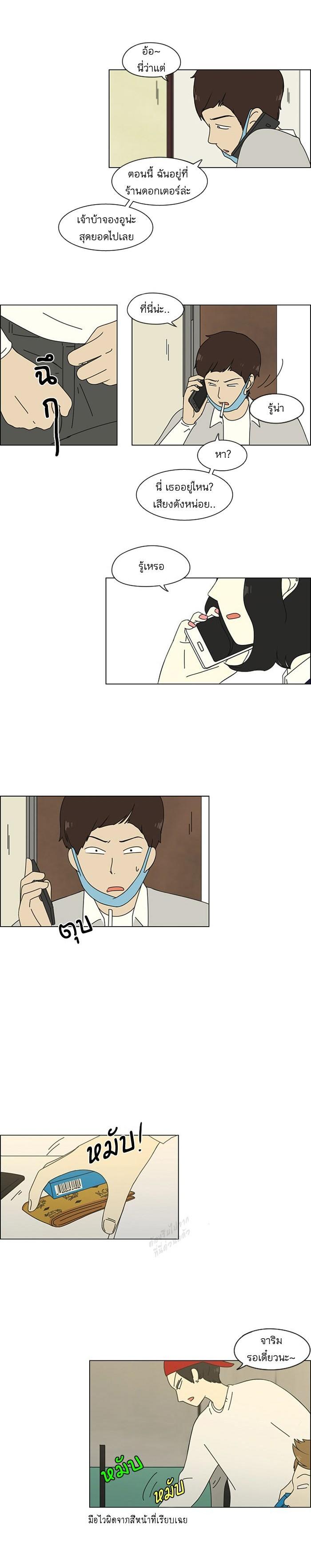 Manga-lc-com อ่านมังงะ อ่านการ์ตูน ออนไลน์ ฟรี Love Revolution รักนี้ต้องปฏิวัติ ตอนที่ 1 2 3 4 5 6 7 8 9 10 11 12 13 14 ฟรี ไม่มีโฆษณา Manga-lc - อ่าน มังงะ อ่าน การ์ตูน ออนไลน์ อ่านมังงะ ฟรี