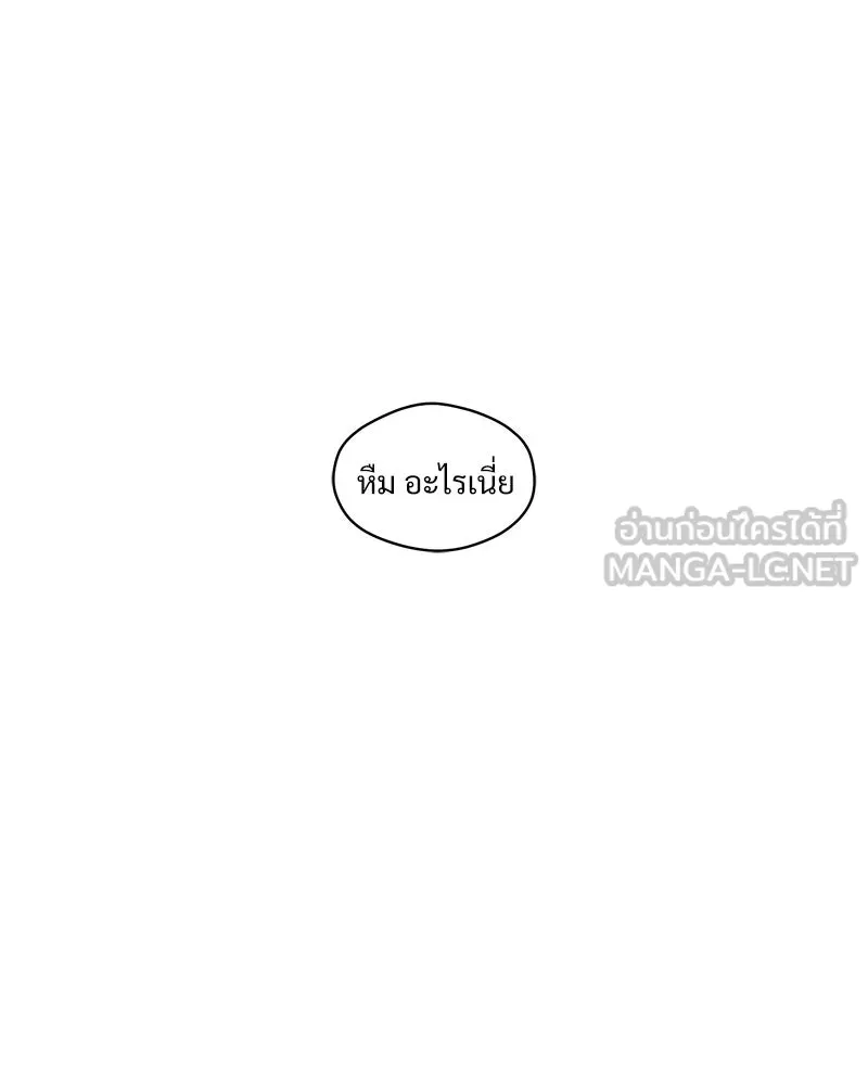 บุปผารุ่มราคะ ตอนที่ 56 รูปที่ 165