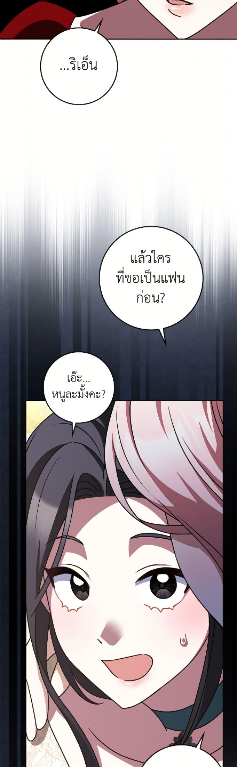 Manga-lc-com อ่านมังงะ อ่านการ์ตูน ออนไลน์ ฟรี Friends Shouldn’t Act This Way ตอนที่ 1 2 3 4 5 6 7 8 9 10 11 12 13 14 ฟรี ไม่มีโฆษณา Manga-lc - อ่าน มังงะ อ่าน การ์ตูน ออนไลน์ อ่านมังงะ ฟรี