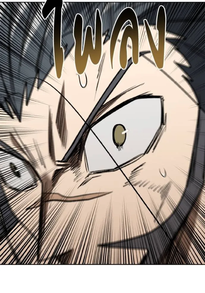 ราชาแห่งอ็อกทากอน ตอนที่ 148 รูปที่ 110