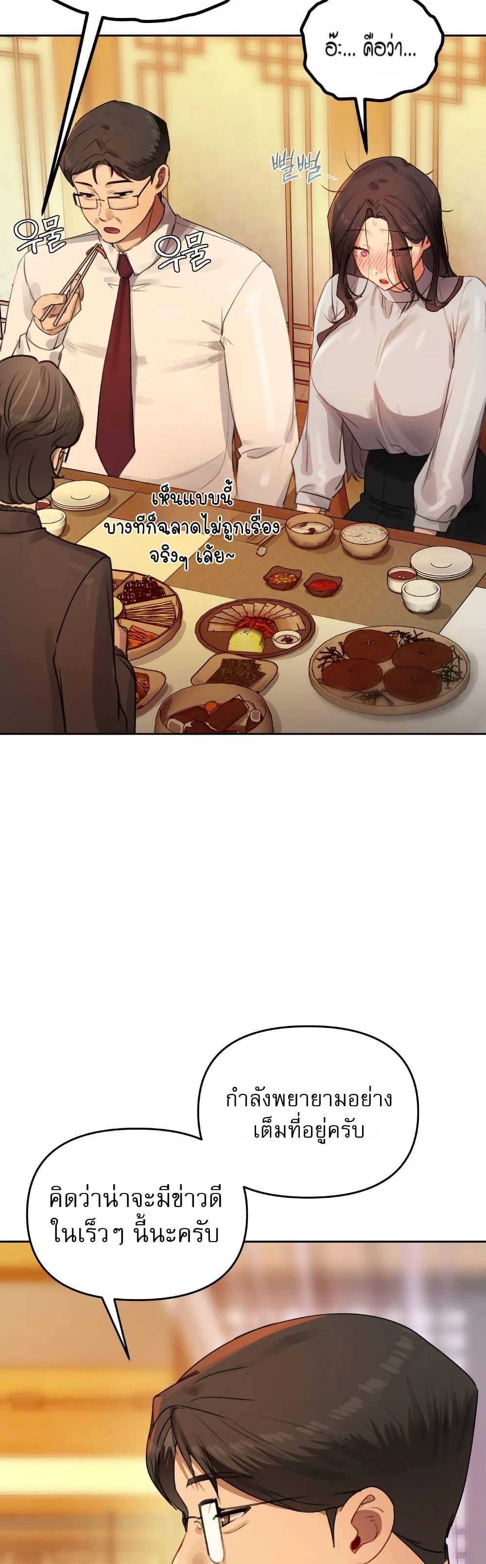 Doujin-Lc- อ่าน โดจิน มังฮวา เกาหลี ญี่ปุ่น จีน แปลไทย The Professor’s ตอนที่ 1 2 3 4 5 6 7 8 9 10 11 12 13 14 ฟรี ไม่มีโฆษณา อ่าน โดจิน Manhwa เกาหลี ญี่ปุ่น จีน เรามีครบ คัดมาให้เน้นๆ โดจิน 18+ รับประกันความฟินโดย  Doujin Lc