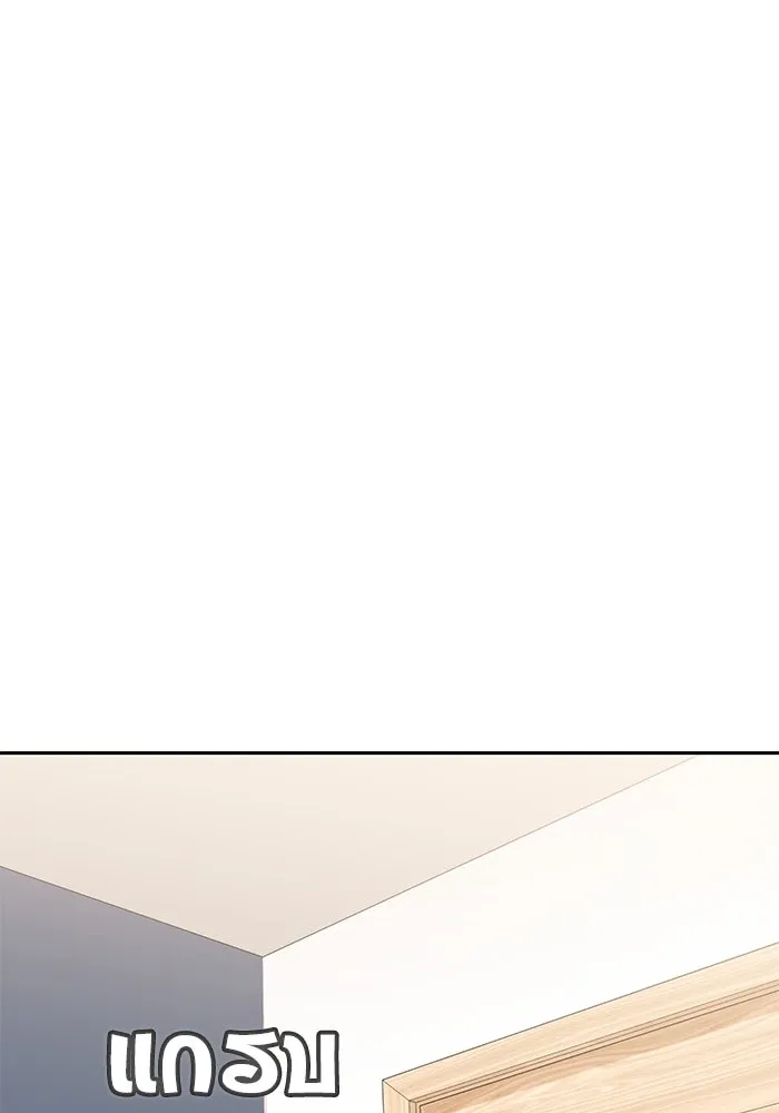 โชคชะตานำพารัก ตอนที่ 47 ตอนนี้ทำได้แล้วใช่ไหม รูปที่ 11