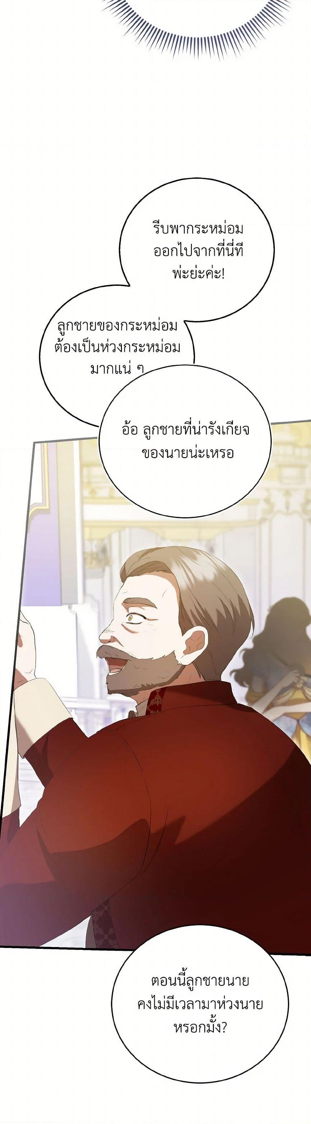 Manga-lc-com อ่านมังงะ อ่านการ์ตูน ออนไลน์ ฟรี I Saw the Future With the Killer Grand Duke ตอนที่ 1 2 3 4 5 6 7 8 9 10 11 12 13 14 ฟรี ไม่มีโฆษณา Manga-lc - อ่าน มังงะ อ่าน การ์ตูน ออนไลน์ อ่านมังงะ ฟรี