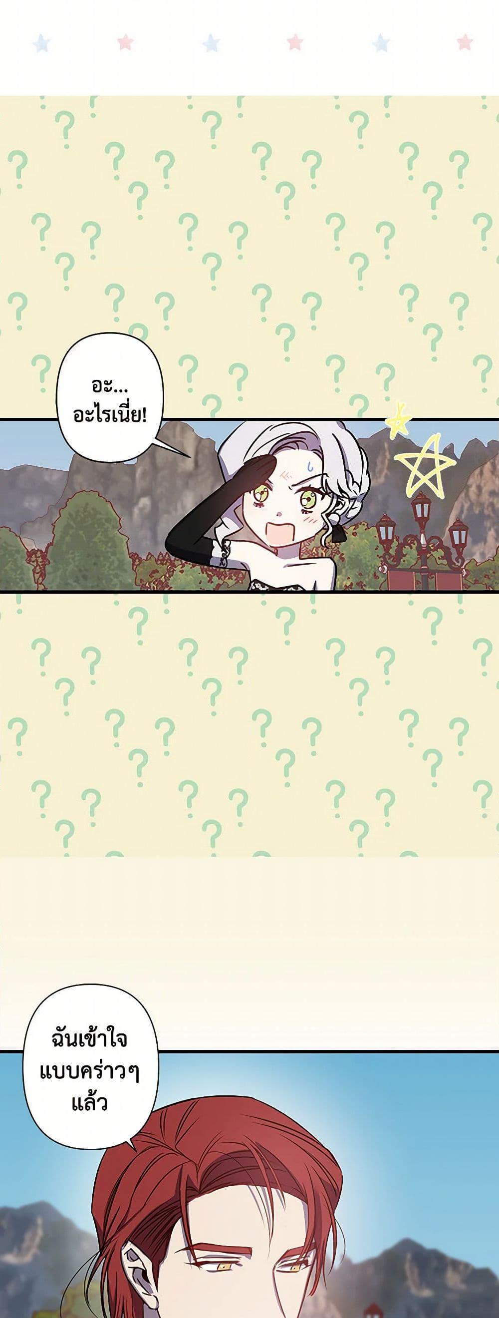 Manga-lc-com อ่านมังงะ อ่านการ์ตูน ออนไลน์ ฟรี Revenge Wedding ตอนที่ 1 2 3 4 5 6 7 8 9 10 11 12 13 14 ฟรี ไม่มีโฆษณา Manga-lc - อ่าน มังงะ อ่าน การ์ตูน ออนไลน์ อ่านมังงะ ฟรี