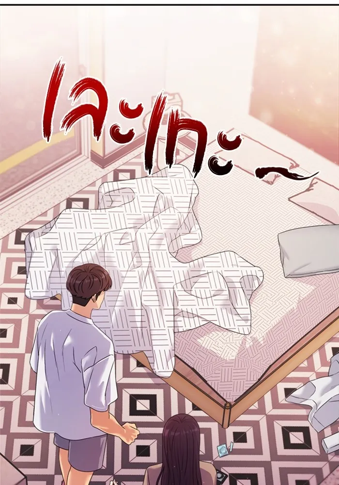 Couple Breaker ตอนที่ 47 รูปที่ 83