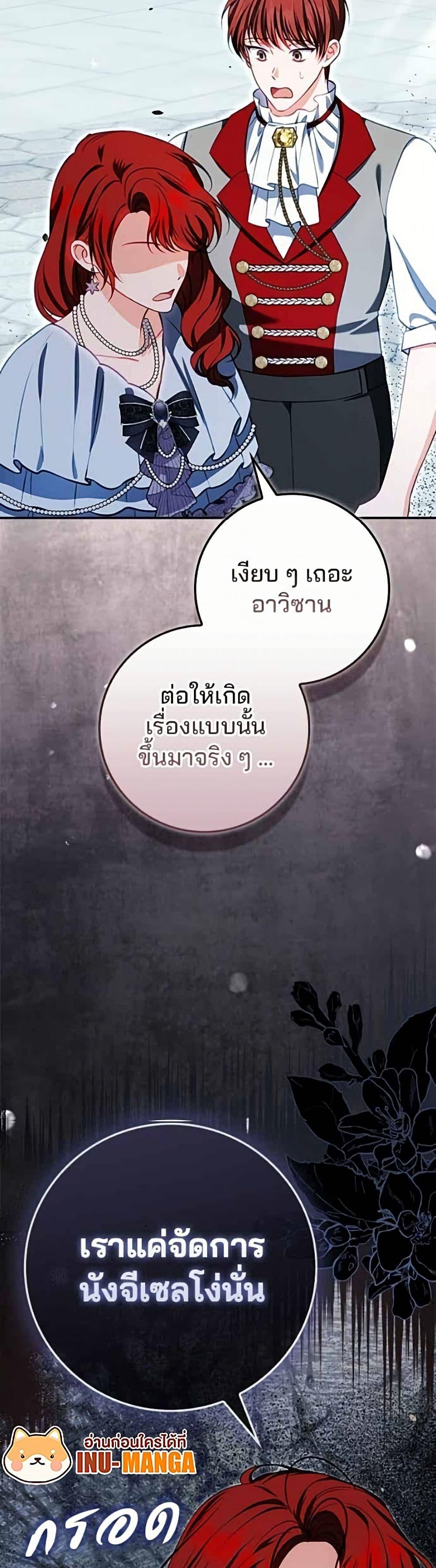 Manga-lc-com อ่านมังงะ อ่านการ์ตูน ออนไลน์ ฟรี Giselle the Unbreakable ตอนที่ 1 2 3 4 5 6 7 8 9 10 11 12 13 14 ฟรี ไม่มีโฆษณา Manga-lc - อ่าน มังงะ อ่าน การ์ตูน ออนไลน์ อ่านมังงะ ฟรี
