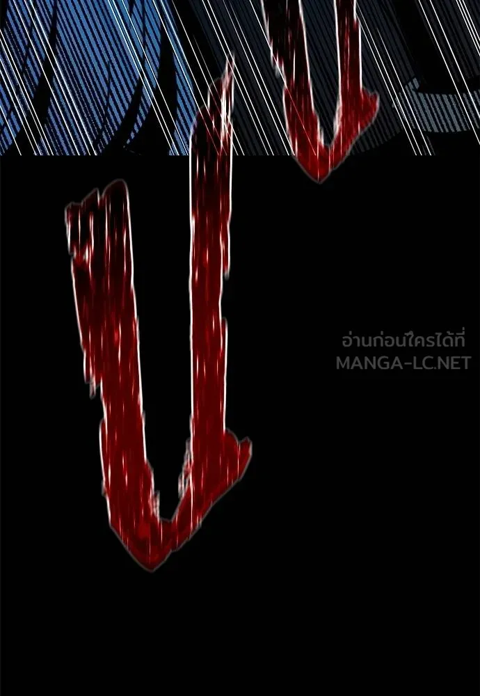 ชำแหละอะคาเดมี ตอนที่ 39 รูปที่ 4