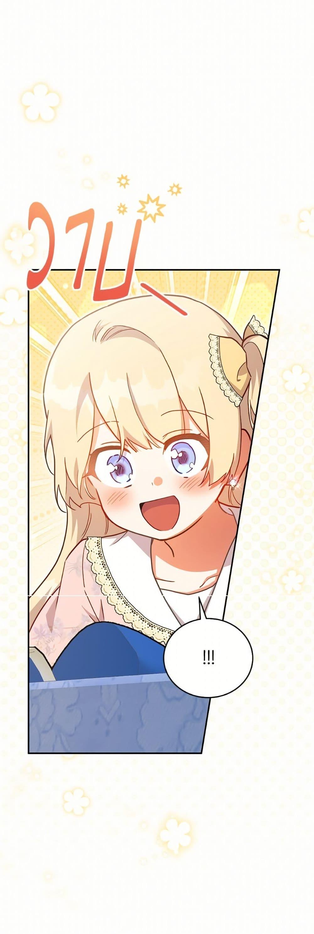 Manga-lc-com อ่านมังงะ อ่านการ์ตูน ออนไลน์ ฟรี The Little Lady Who Makes Flowers Bloom ตอนที่ 1 2 3 4 5 6 7 8 9 10 11 12 13 14 ฟรี ไม่มีโฆษณา Manga-lc - อ่าน มังงะ อ่าน การ์ตูน ออนไลน์ อ่านมังงะ ฟรี