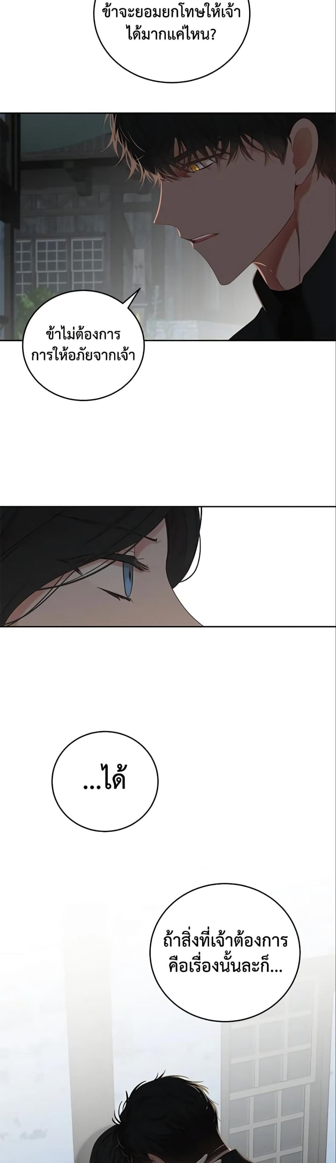 Manga-lc-com อ่านมังงะ อ่านการ์ตูน ออนไลน์ ฟรี I Fell into a Reverse Harem Game! ตอนที่ 1 2 3 4 5 6 7 8 9 10 11 12 13 14 ฟรี ไม่มีโฆษณา Manga-lc - อ่าน มังงะ อ่าน การ์ตูน ออนไลน์ อ่านมังงะ ฟรี