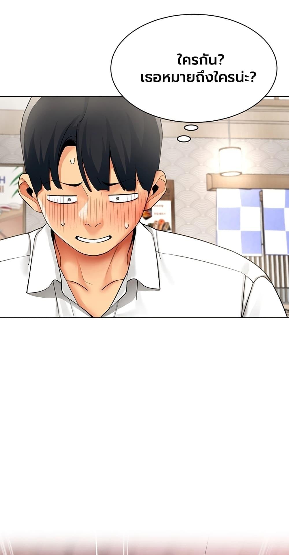 Doujin-Lc- อ่าน โดจิน มังฮวา เกาหลี ญี่ปุ่น จีน แปลไทย I Report Regarding Gender ตอนที่ 1 2 3 4 5 6 7 8 9 10 11 12 13 14 ฟรี ไม่มีโฆษณา อ่าน โดจิน Manhwa เกาหลี ญี่ปุ่น จีน เรามีครบ คัดมาให้เน้นๆ โดจิน 18+ รับประกันความฟินโดย  Doujin Lc