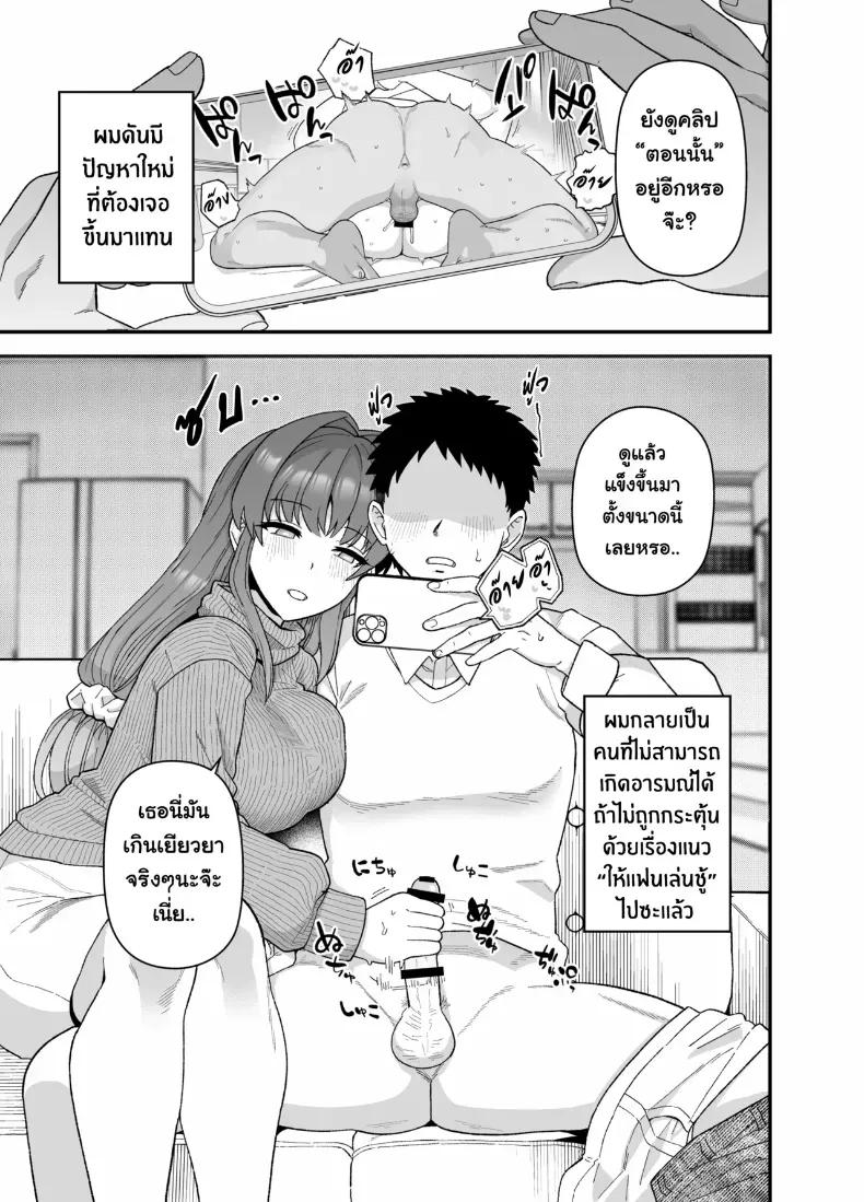 Doujin-Lc- อ่าน โดจิน มังฮวา เกาหลี ญี่ปุ่น จีน แปลไทย แฟนสาวผู้ยอมไปนอนกับคนอื่นเพื่อผม (Mo)x ตอนที่ 1 2 3 4 5 6 7 8 9 10 11 12 13 14 ฟรี ไม่มีโฆษณา อ่าน โดจิน Manhwa เกาหลี ญี่ปุ่น จีน เรามีครบ คัดมาให้เน้นๆ โดจิน 18+ รับประกันความฟินโดย  Doujin Lc