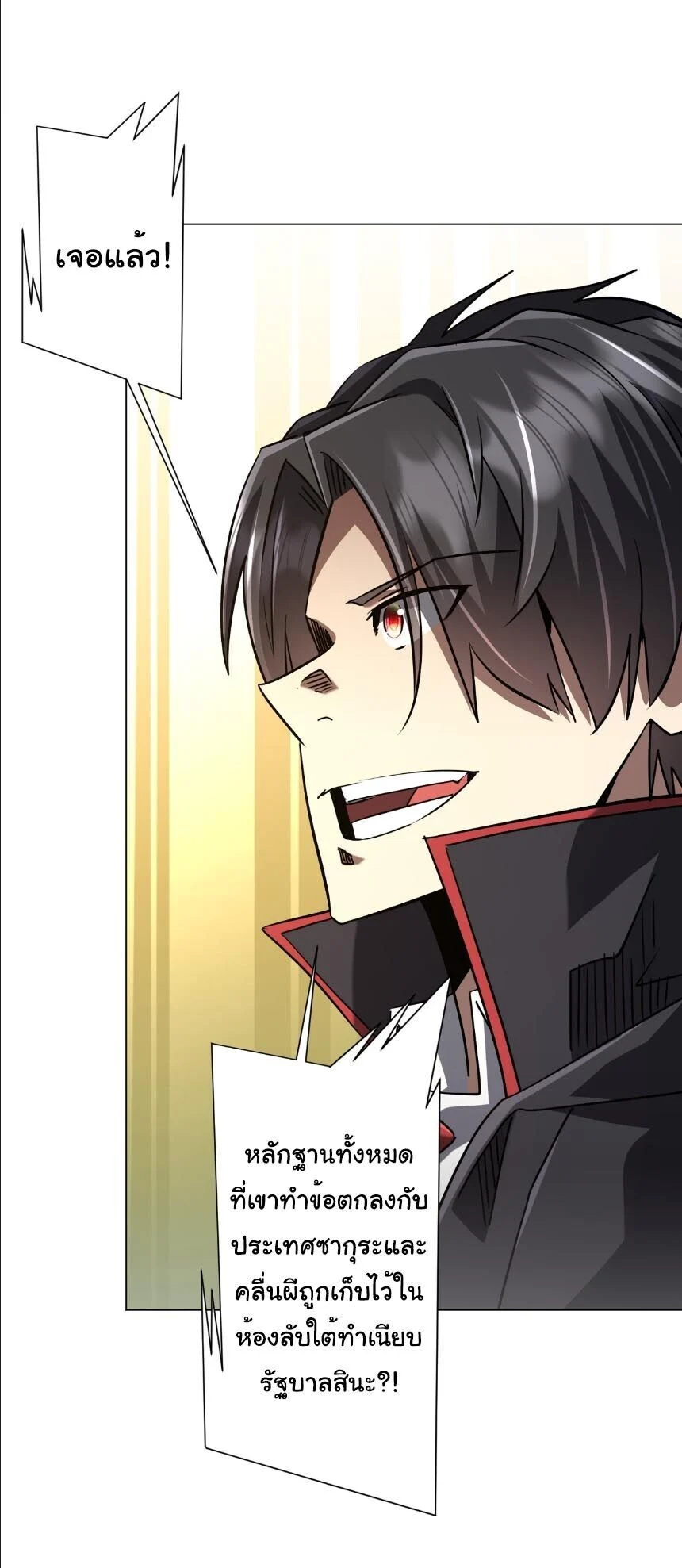 Manga-lc-com อ่านมังงะ อ่านการ์ตูน ออนไลน์ ฟรี Start with Trillions of Coins ตอนที่ 1 2 3 4 5 6 7 8 9 10 11 12 13 14 ฟรี ไม่มีโฆษณา Manga-lc - อ่าน มังงะ อ่าน การ์ตูน ออนไลน์ อ่านมังงะ ฟรี