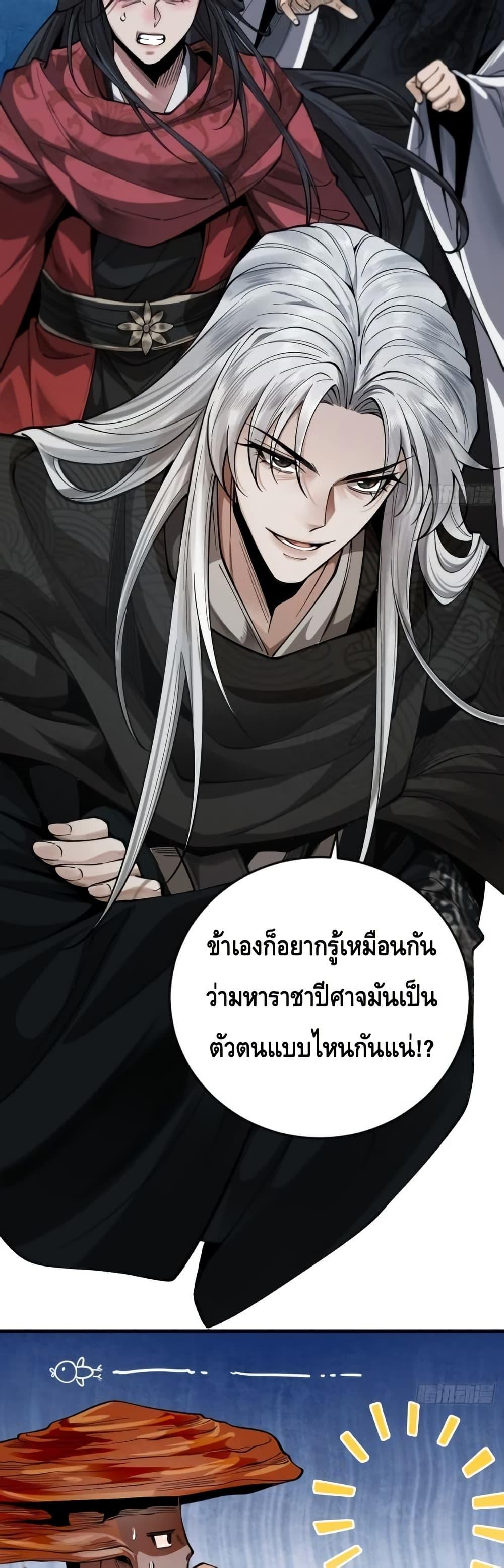 Manga-lc-com อ่านมังงะ อ่านการ์ตูน ออนไลน์ ฟรี MyCultivation ตอนที่ 1 2 3 4 5 6 7 8 9 10 11 12 13 14 ฟรี ไม่มีโฆษณา Manga-lc - อ่าน มังงะ อ่าน การ์ตูน ออนไลน์ อ่านมังงะ ฟรี
