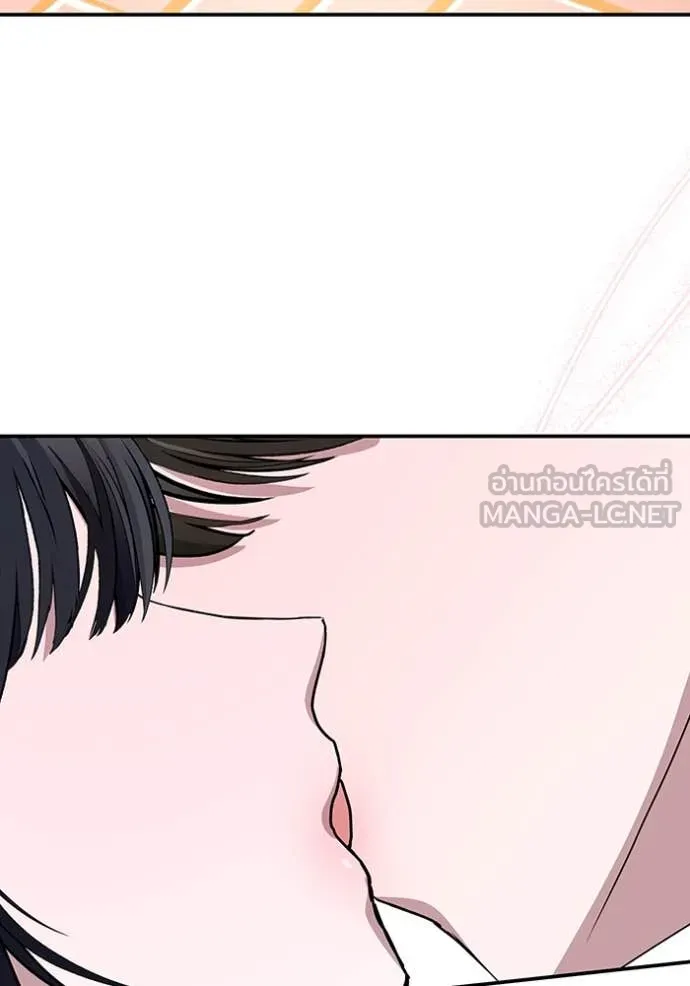 ฉันเนี่ยนะ ตอนที่ 51 รูปที่ 107