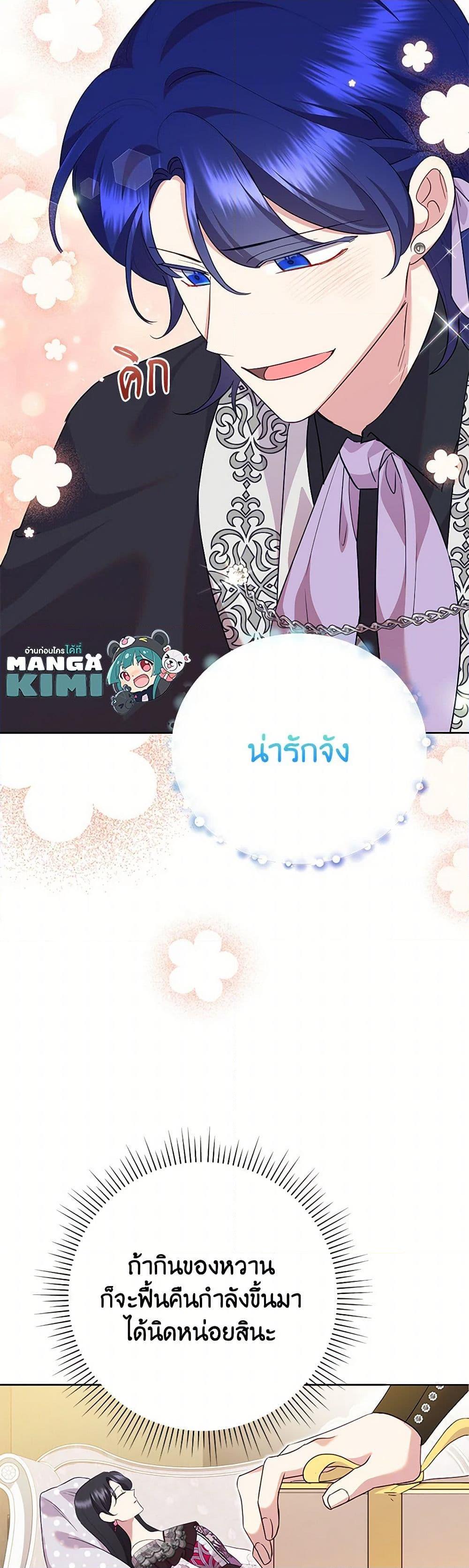 Manga-lc-com อ่านมังงะ อ่านการ์ตูน ออนไลน์ ฟรี Today the Villainess Has Fun Again ตอนที่ 1 2 3 4 5 6 7 8 9 10 11 12 13 14 ฟรี ไม่มีโฆษณา Manga-lc - อ่าน มังงะ อ่าน การ์ตูน ออนไลน์ อ่านมังงะ ฟรี