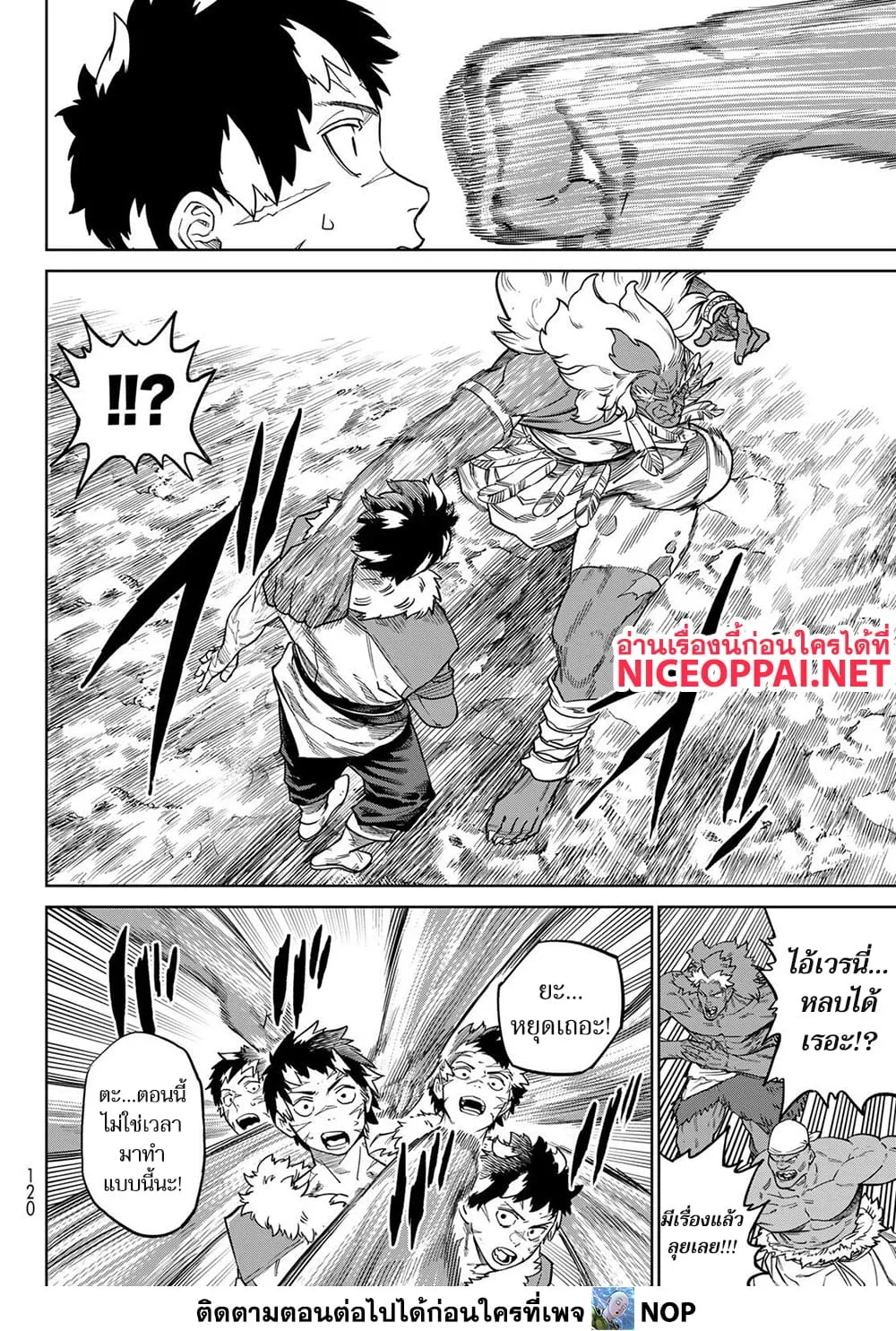 Manga-lc-com อ่านมังงะ อ่านการ์ตูน ออนไลน์ ฟรี Versus ตอนที่ 1 2 3 4 5 6 7 8 9 10 11 12 13 14 ฟรี ไม่มีโฆษณา Manga-lc - อ่าน มังงะ อ่าน การ์ตูน ออนไลน์ อ่านมังงะ ฟรี