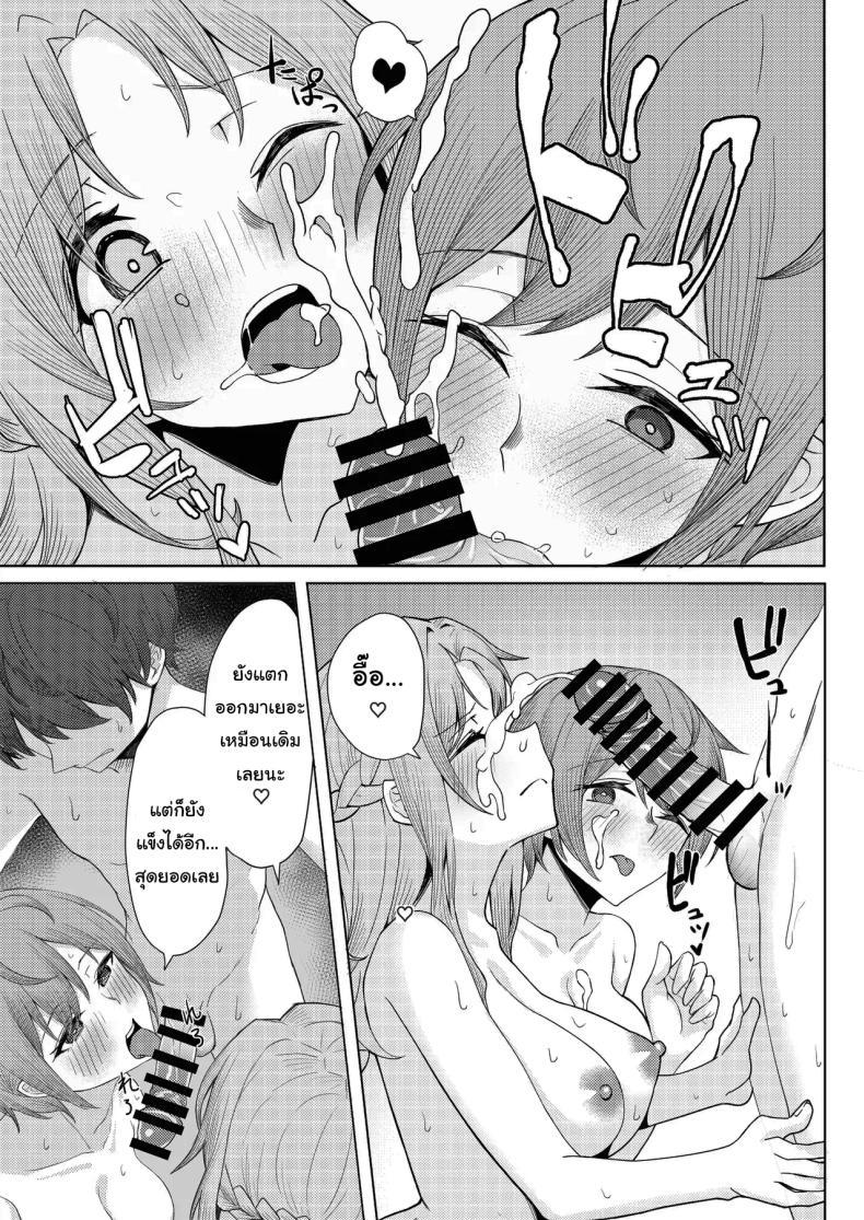Doujin-Lc- อ่าน โดจิน มังฮวา เกาหลี ญี่ปุ่น จีน แปลไทย โดนเพื่อนสมัยเด็กบูลลี่ ผมก็เลยไปปี้กับเพื่อนของเธอ [Kamatsukatei (Sori)] Boku no Koto o Ijimetekuru Osananajimi no Tomodachi to Ura de wa Kossori Yarimakutteru Hon ตอนที่ 1 2 3 4 5 6 7 8 9 10 11 12 13 14 ฟรี ไม่มีโฆษณา อ่าน โดจิน Manhwa เกาหลี ญี่ปุ่น จีน เรามีครบ คัดมาให้เน้นๆ โดจิน 18+ รับประกันความฟินโดย  Doujin Lc