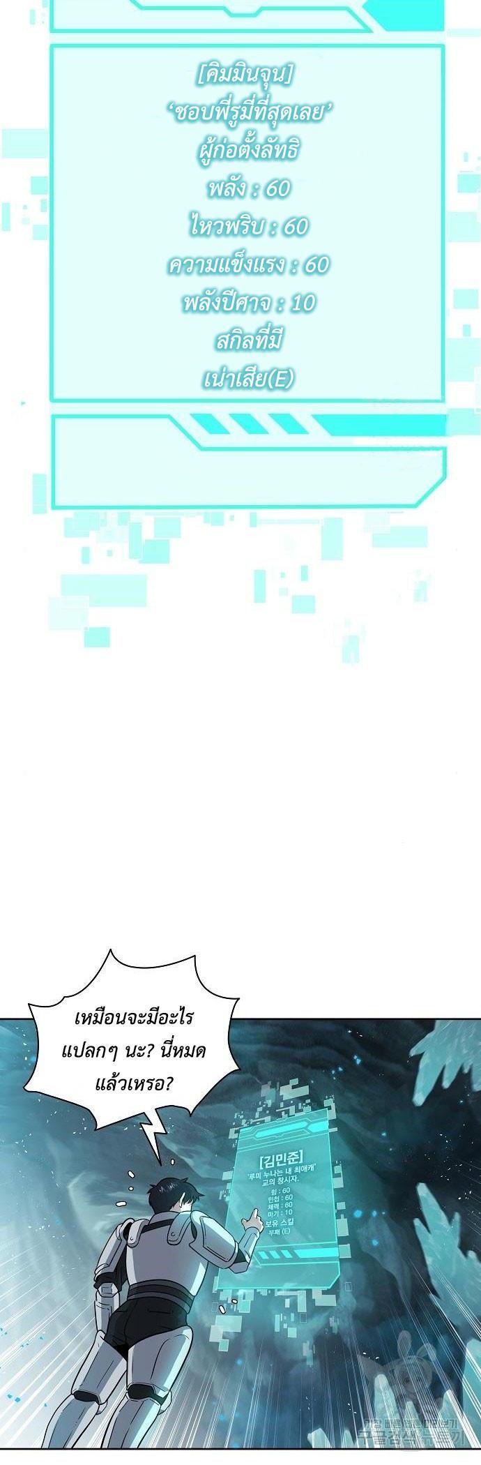 Manga-lc-com อ่านมังงะ อ่านการ์ตูน ออนไลน์ ฟรี The Dark Mage’s Return to Enlistment ตอนที่ 1 2 3 4 5 6 7 8 9 10 11 12 13 14 ฟรี ไม่มีโฆษณา Manga-lc - อ่าน มังงะ อ่าน การ์ตูน ออนไลน์ อ่านมังงะ ฟรี