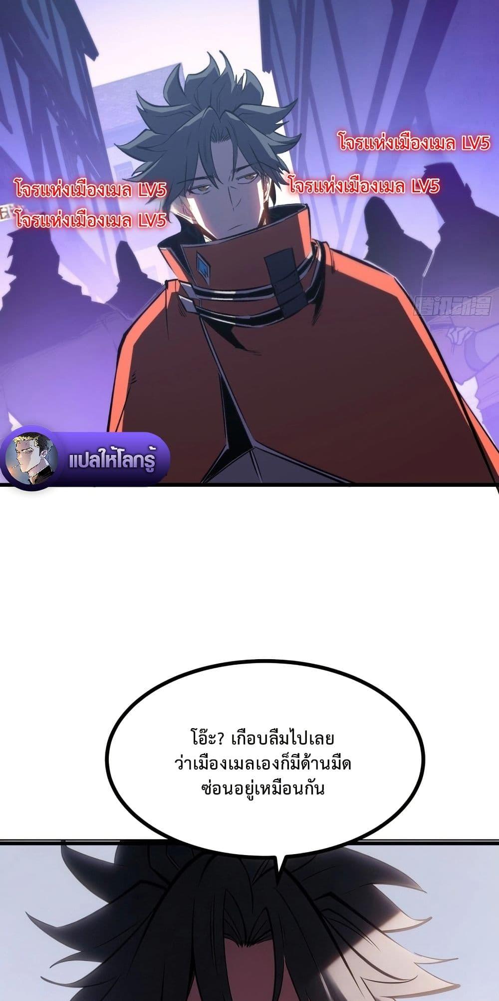 Manga-lc-com อ่านมังงะ อ่านการ์ตูน ออนไลน์ ฟรี Rebirth of the Super Battle God ตอนที่ 1 2 3 4 5 6 7 8 9 10 11 12 13 14 ฟรี ไม่มีโฆษณา Manga-lc - อ่าน มังงะ อ่าน การ์ตูน ออนไลน์ อ่านมังงะ ฟรี