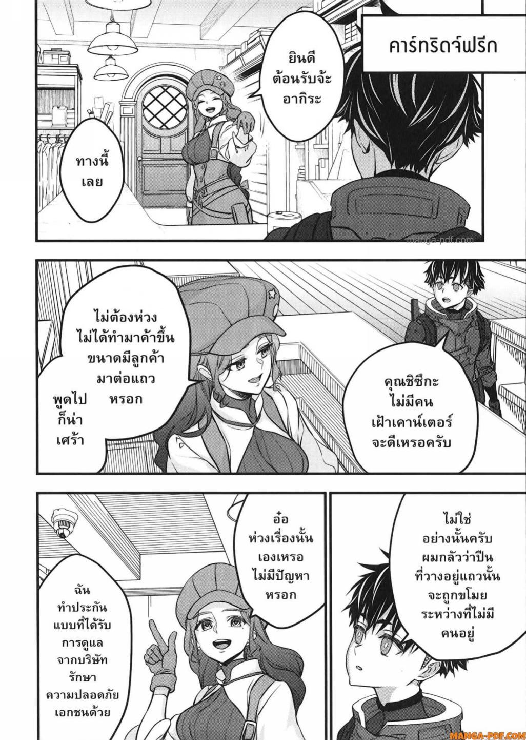 Manga-lc-com อ่านมังงะ อ่านการ์ตูน ออนไลน์ ฟรี Rebuild World ตอนที่ 1 2 3 4 5 6 7 8 9 10 11 12 13 14 ฟรี ไม่มีโฆษณา Manga-lc - อ่าน มังงะ อ่าน การ์ตูน ออนไลน์ อ่านมังงะ ฟรี