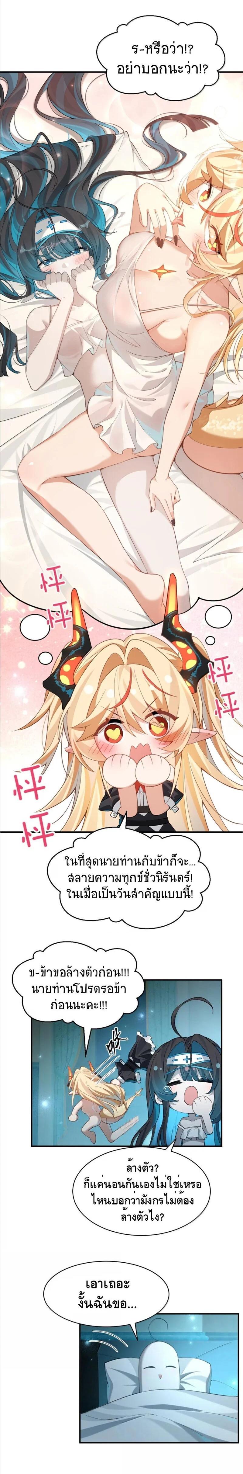 Manga-lc-com อ่านมังงะ อ่านการ์ตูน ออนไลน์ ฟรี I Am a Max-Level Priestess in Another World ตอนที่ 1 2 3 4 5 6 7 8 9 10 11 12 13 14 ฟรี ไม่มีโฆษณา Manga-lc - อ่าน มังงะ อ่าน การ์ตูน ออนไลน์ อ่านมังงะ ฟรี