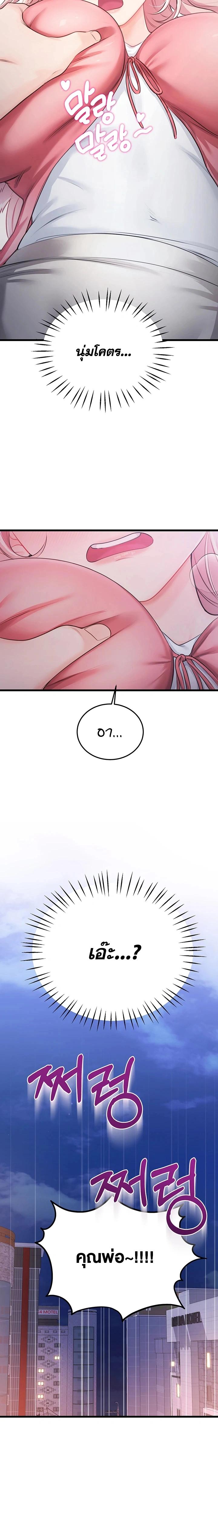 Doujin-Lc- อ่าน โดจิน มังฮวา เกาหลี ญี่ปุ่น จีน แปลไทย Sex Wiki ตอนที่ 1 2 3 4 5 6 7 8 9 10 11 12 13 14 ฟรี ไม่มีโฆษณา อ่าน โดจิน Manhwa เกาหลี ญี่ปุ่น จีน เรามีครบ คัดมาให้เน้นๆ โดจิน 18+ รับประกันความฟินโดย  Doujin Lc