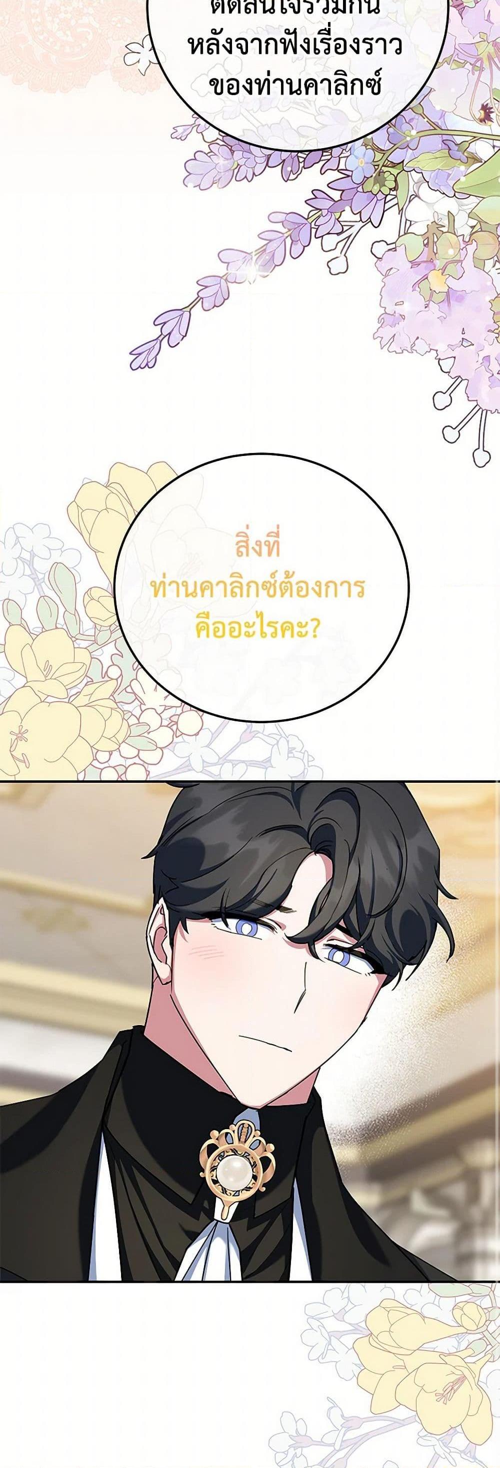 Manga-lc-com อ่านมังงะ อ่านการ์ตูน ออนไลน์ ฟรี A Divorced Evil Lady Bakes Cakes ตอนที่ 1 2 3 4 5 6 7 8 9 10 11 12 13 14 ฟรี ไม่มีโฆษณา Manga-lc - อ่าน มังงะ อ่าน การ์ตูน ออนไลน์ อ่านมังงะ ฟรี