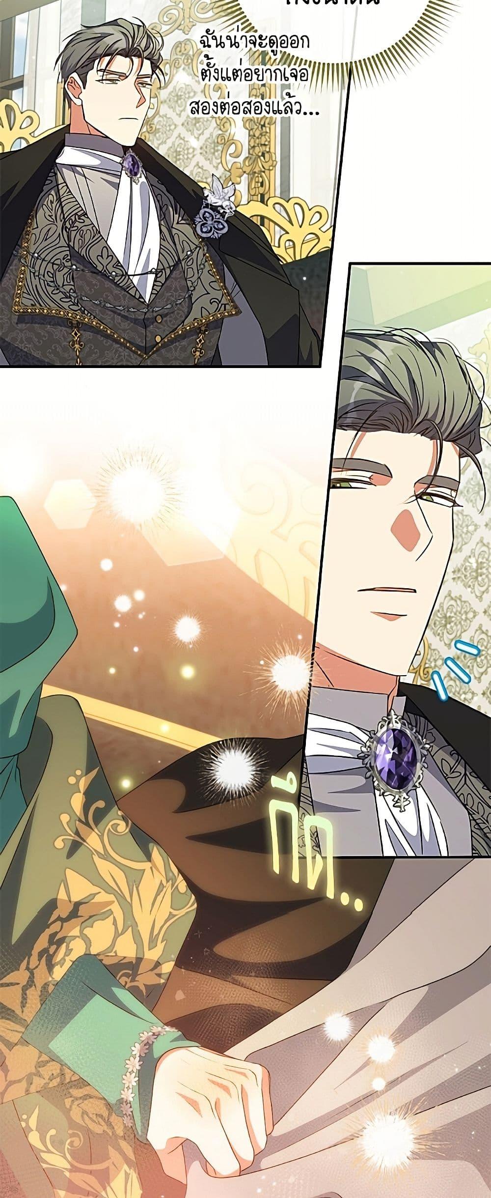 Manga-lc-com อ่านมังงะ อ่านการ์ตูน ออนไลน์ ฟรี A Saint Who Was Adopted by the Grand Duke ตอนที่ 1 2 3 4 5 6 7 8 9 10 11 12 13 14 ฟรี ไม่มีโฆษณา Manga-lc - อ่าน มังงะ อ่าน การ์ตูน ออนไลน์ อ่านมังงะ ฟรี