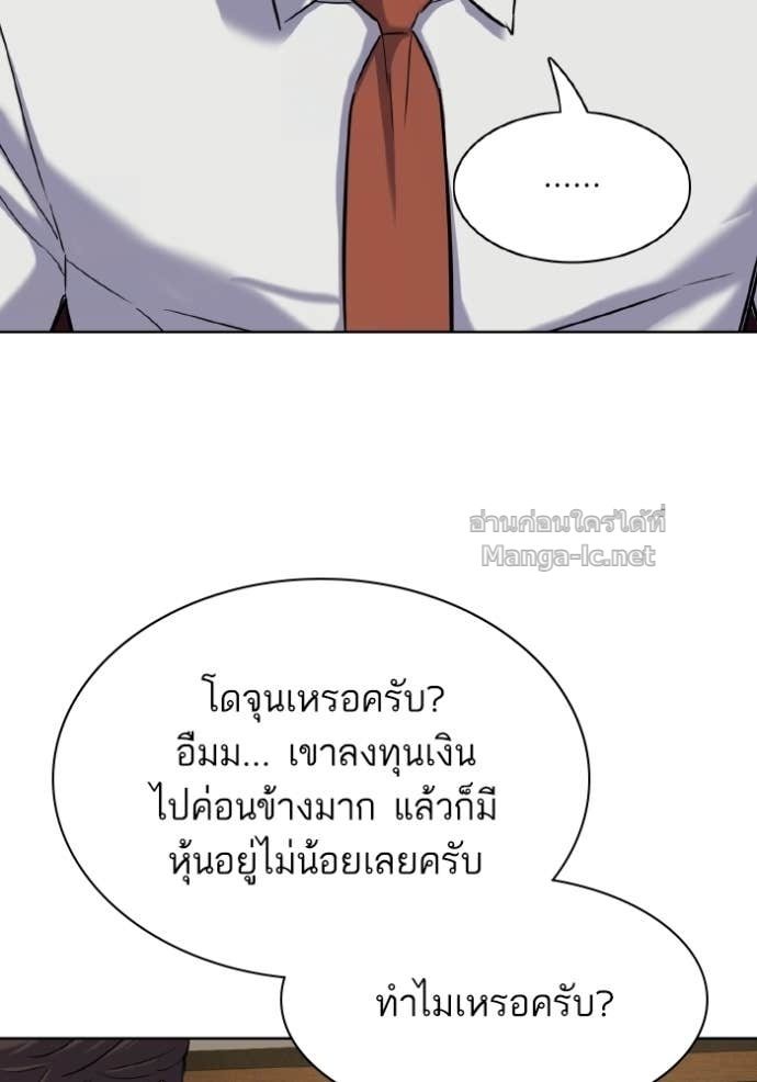 Doujin-Lc- อ่าน โดจิน มังฮวา เกาหลี ญี่ปุ่น จีน แปลไทย Reborn Rich ตอนที่ 1 2 3 4 5 6 7 8 9 10 11 12 13 14 ฟรี ไม่มีโฆษณา อ่าน โดจิน Manhwa เกาหลี ญี่ปุ่น จีน เรามีครบ คัดมาให้เน้นๆ โดจิน 18+ รับประกันความฟินโดย Doujin Lc