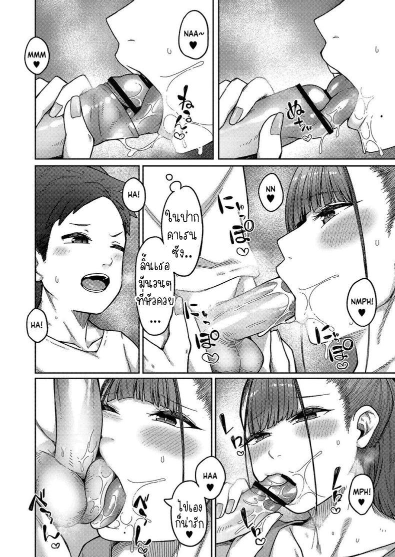 Doujin-Lc- อ่าน โดจิน มังฮวา เกาหลี ญี่ปุ่น จีน แปลไทย แรงใจก่อนสอบ [Tsukuha] Together with Onee-san! Onee-san to Issho! ตอนที่ 1 2 3 4 5 6 7 8 9 10 11 12 13 14 ฟรี ไม่มีโฆษณา อ่าน โดจิน Manhwa เกาหลี ญี่ปุ่น จีน เรามีครบ คัดมาให้เน้นๆ โดจิน 18+ รับประกันความฟินโดย  Doujin Lc