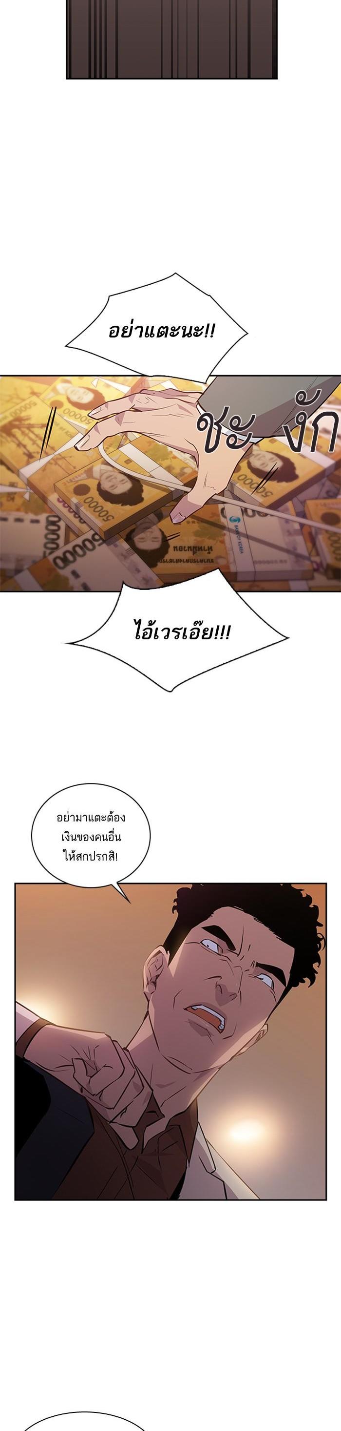 Manga-lc-com อ่านมังงะ อ่านการ์ตูน ออนไลน์ ฟรี The World Is Money and Power กลโกงโลกพนัน ตอนที่ 1 2 3 4 5 6 7 8 9 10 11 12 13 14 ฟรี ไม่มีโฆษณา Manga-lc - อ่าน มังงะ อ่าน การ์ตูน ออนไลน์ อ่านมังงะ ฟรี