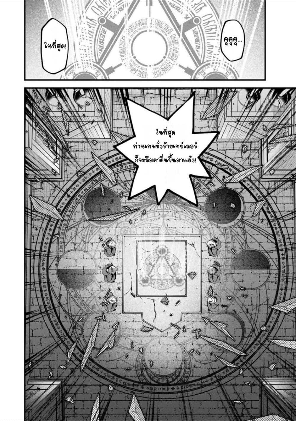 Manga-lc-com อ่านมังงะ อ่านการ์ตูน ออนไลน์ ฟรี Sekai Saikyou no Majo, Hajimemashita – Watashidake “Kouryaku Saito” wo Mireru Sekai de Jiyuu ni Ikimasu ตอนที่ 1 2 3 4 5 6 7 8 9 10 11 12 13 14 ฟรี ไม่มีโฆษณา Manga-lc - อ่าน มังงะ อ่าน การ์ตูน ออนไลน์ อ่านมังงะ ฟรี