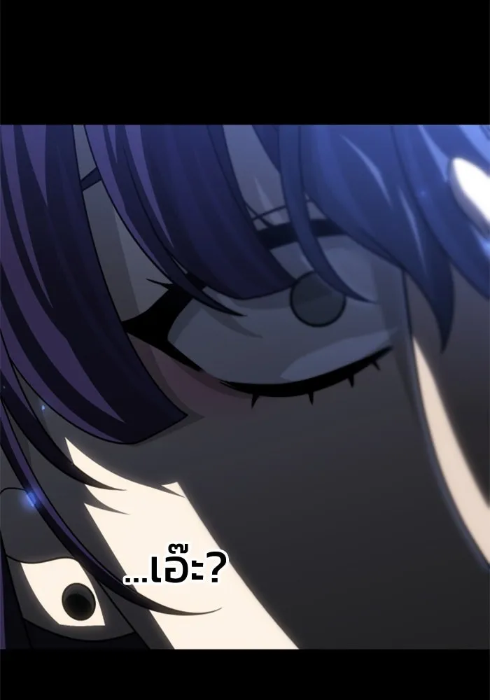 อดีตบอสหอคอย ตอนที่ 98 รูปที่ 101