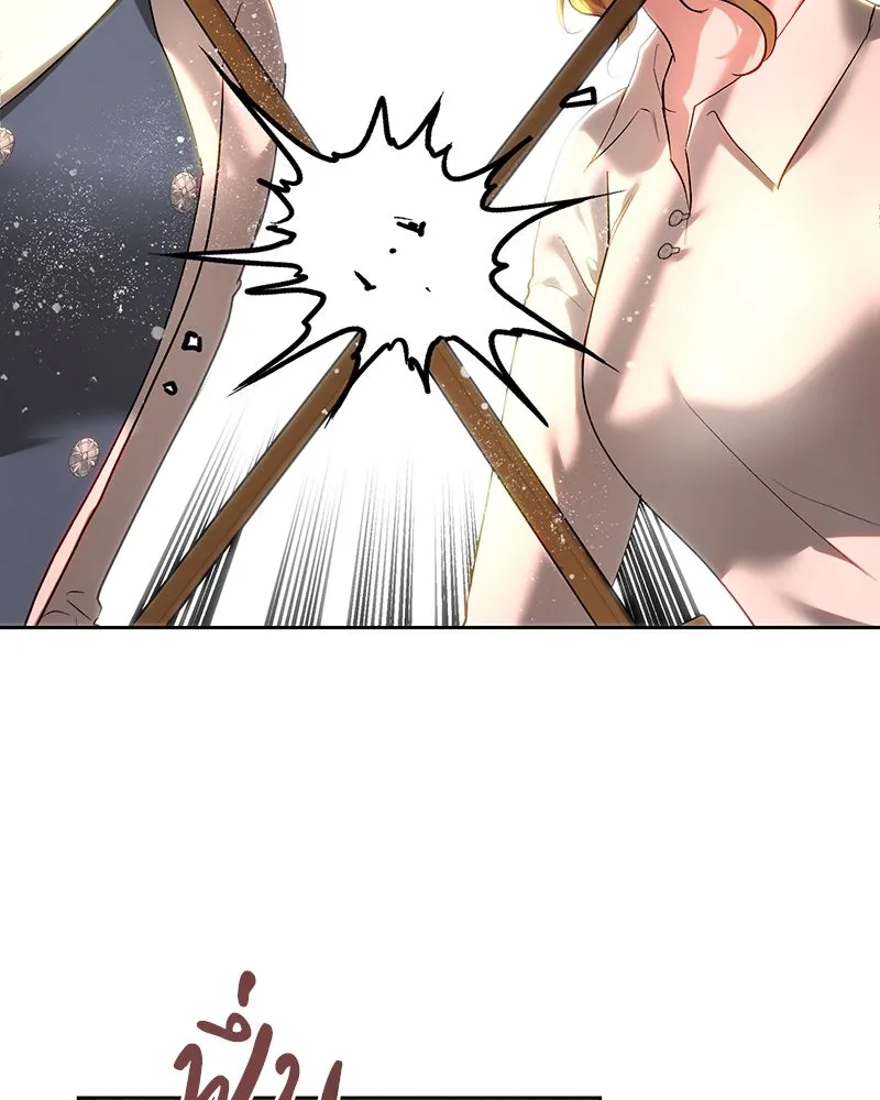 เจ้าหญิงคลั่งแห่งวังหลวง ตอนที่ 100 รูปที่ 80