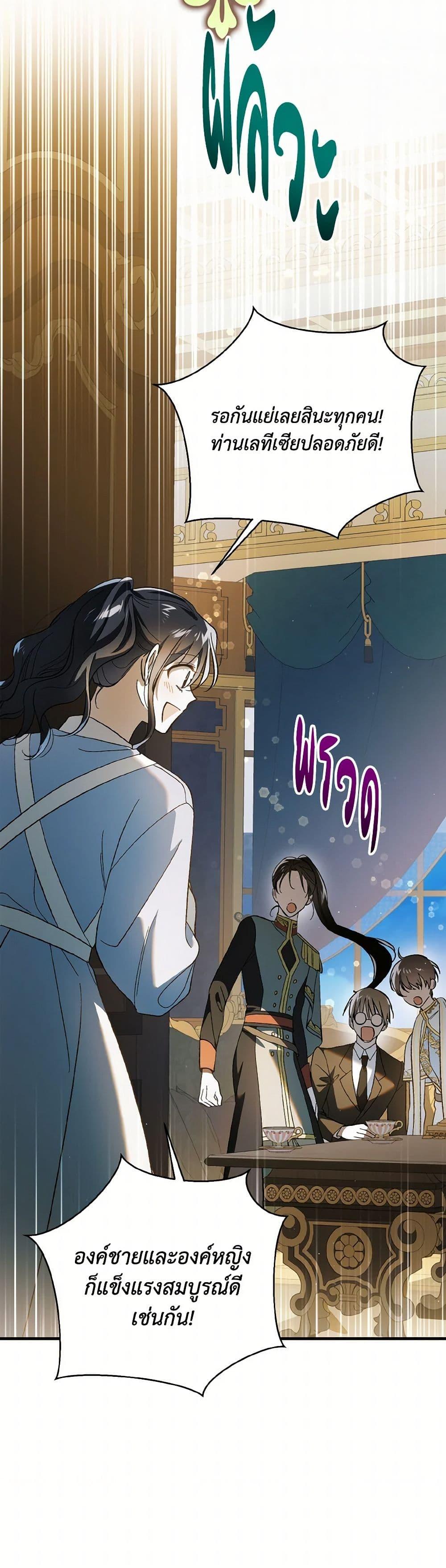 Manga-lc-com อ่านมังงะ อ่านการ์ตูน ออนไลน์ ฟรี A Way to Protect the Lovable You ตอนที่ 1 2 3 4 5 6 7 8 9 10 11 12 13 14 ฟรี ไม่มีโฆษณา Manga-lc - อ่าน มังงะ อ่าน การ์ตูน ออนไลน์ อ่านมังงะ ฟรี