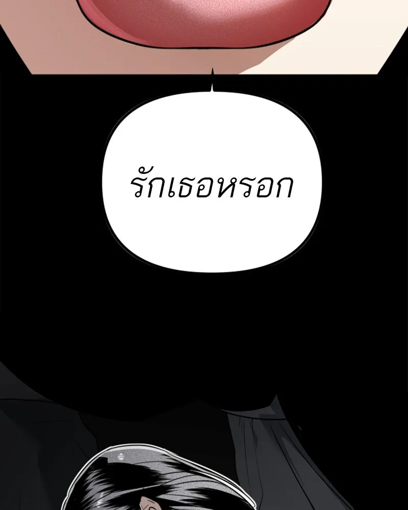 สี่สาวชาวกี ตอนที่ 40 เตรียมงานเทศกาล (จบ) รูปที่ 106