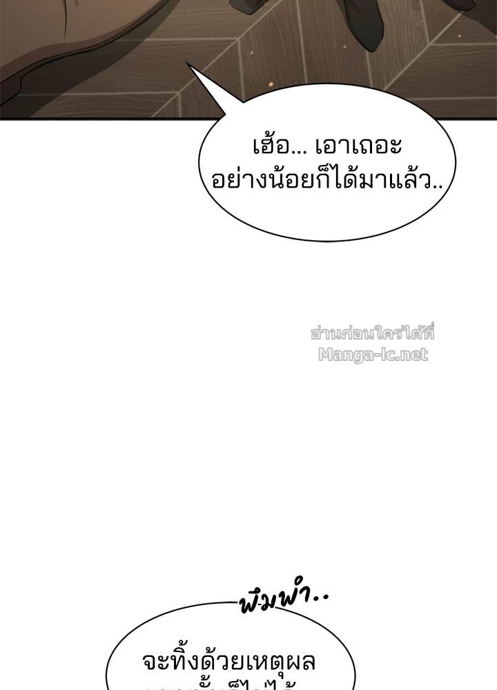 Doujin-Lc- อ่าน โดจิน มังฮวา เกาหลี ญี่ปุ่น จีน แปลไทย ผู้พิชิตเกมป้องกันฐาน ตอนที่ 1 2 3 4 5 6 7 8 9 10 11 12 13 14 ฟรี ไม่มีโฆษณา อ่าน โดจิน Manhwa เกาหลี ญี่ปุ่น จีน เรามีครบ คัดมาให้เน้นๆ โดจิน 18+ รับประกันความฟินโดย Doujin Lc