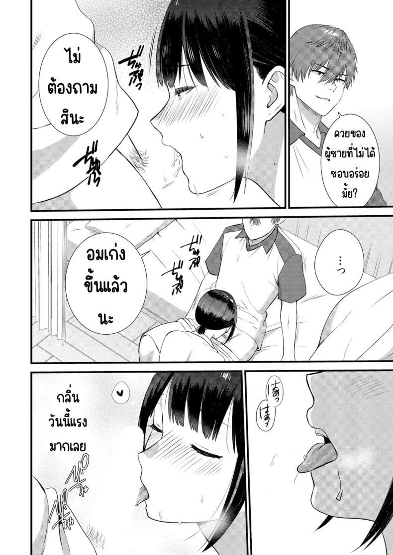Doujin-Lc- อ่าน โดจิน มังฮวา เกาหลี ญี่ปุ่น จีน แปลไทย มีเซ็กส์กับเพื่อนแฟนตอนไปทัศนศึกษา [Takamiya Hairi] Shuugaku Ryokouchuu, Kare Tomo to Sex Tsuke ~ Gokubuto Chinko ni Nando mo Ikasare Hamerarete ตอนที่ 1 2 3 4 5 6 7 8 9 10 11 12 13 14 ฟรี ไม่มีโฆษณา อ่าน โดจิน Manhwa เกาหลี ญี่ปุ่น จีน เรามีครบ คัดมาให้เน้นๆ โดจิน 18+ รับประกันความฟินโดย  Doujin Lc