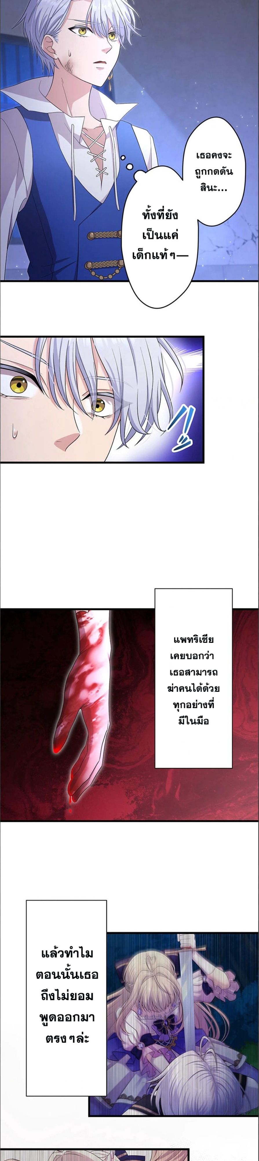 Manga-lc-com อ่านมังงะ อ่านการ์ตูน ออนไลน์ ฟรี The Legendary Assassin Reincarnated as the Beloved Youngest Daughter of a Royal Family ตอนที่ 1 2 3 4 5 6 7 8 9 10 11 12 13 14 ฟรี ไม่มีโฆษณา Manga-lc - อ่าน มังงะ อ่าน การ์ตูน ออนไลน์ อ่านมังงะ ฟรี