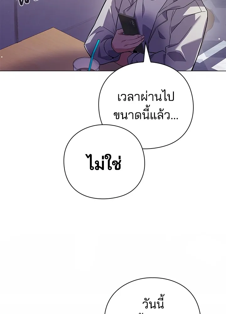 คืนแห่งโทแกบี ตอนที่ 13 รูปที่ 59