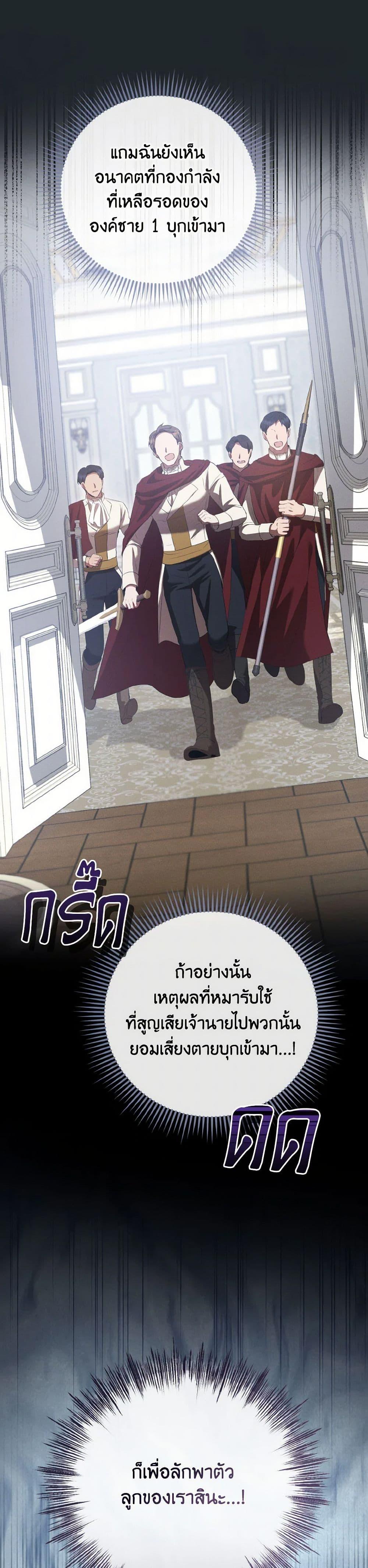 Manga-lc-com อ่านมังงะ อ่านการ์ตูน ออนไลน์ ฟรี I Saw the Future With the Killer Grand Duke ตอนที่ 1 2 3 4 5 6 7 8 9 10 11 12 13 14 ฟรี ไม่มีโฆษณา Manga-lc - อ่าน มังงะ อ่าน การ์ตูน ออนไลน์ อ่านมังงะ ฟรี