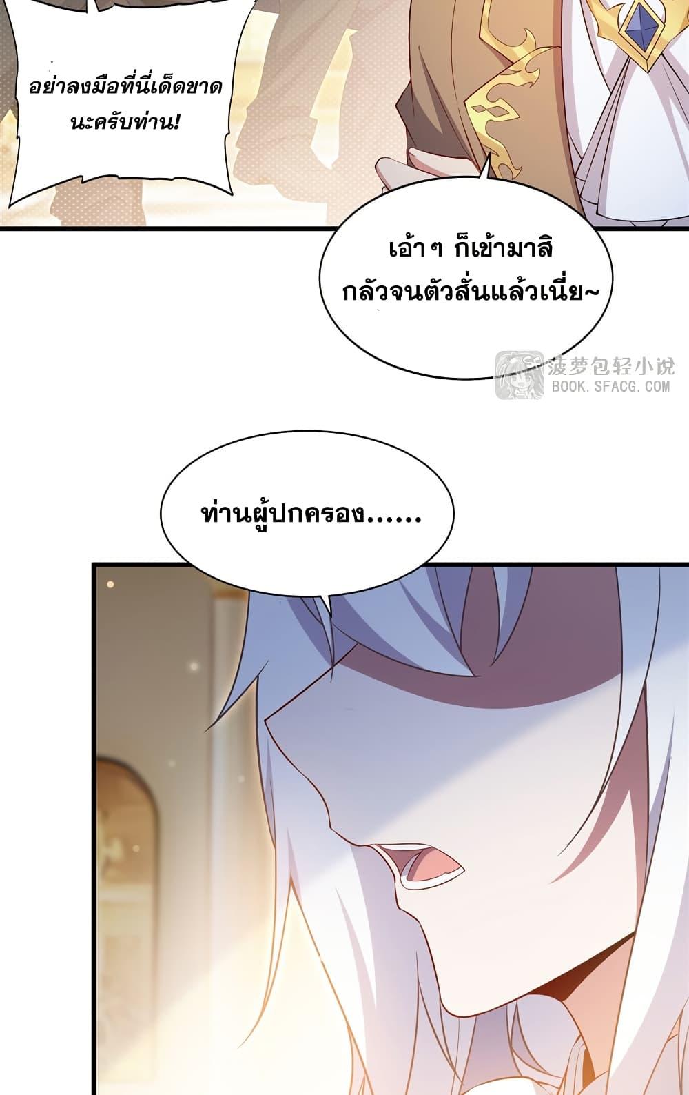 Manga-lc-com อ่านมังงะ อ่านการ์ตูน ออนไลน์ ฟรี Shut Up, Evil Dragon, I Don’t Want to Raise a Child With You Anymore ตอนที่ 1 2 3 4 5 6 7 8 9 10 11 12 13 14 ฟรี ไม่มีโฆษณา Manga-lc - อ่าน มังงะ อ่าน การ์ตูน ออนไลน์ อ่านมังงะ ฟรี