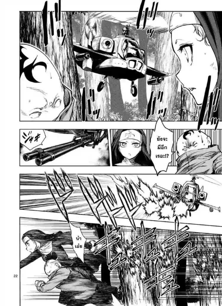 Manga-lc-com อ่านมังงะ อ่านการ์ตูน ออนไลน์ ฟรี Battle in 5 Seconds After Meeting ตอนที่ 1 2 3 4 5 6 7 8 9 10 11 12 13 14 ฟรี ไม่มีโฆษณา Manga-lc - อ่าน มังงะ อ่าน การ์ตูน ออนไลน์ อ่านมังงะ ฟรี