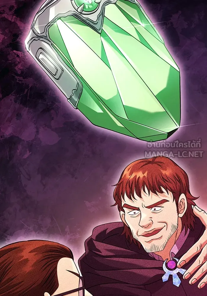 เอาชีวิตรอดในเกมฉบับคนเถื่อน ตอนที่ 33 รูปที่ 108