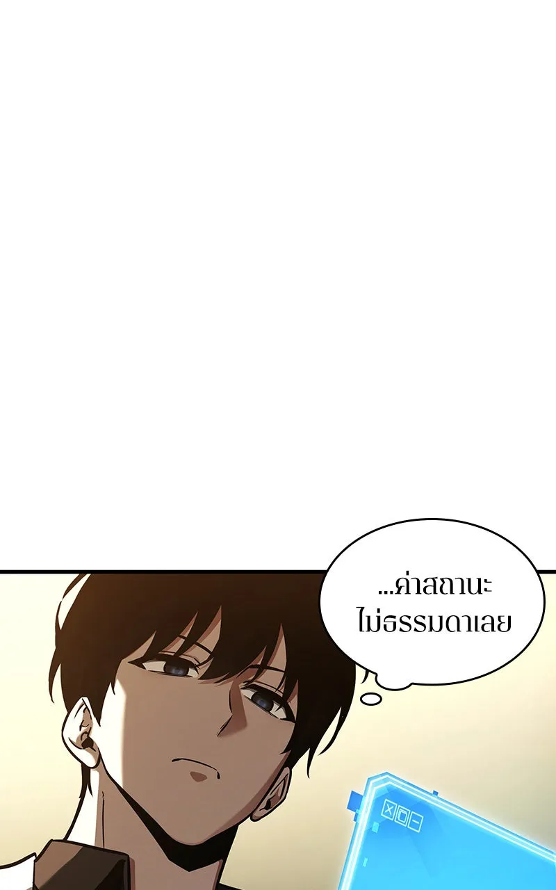 Omniscient Reader อ่านชะตาวันสิ้นโลก ตอนที่ 31 สุสานบทละคร (5) รูปที่ 10