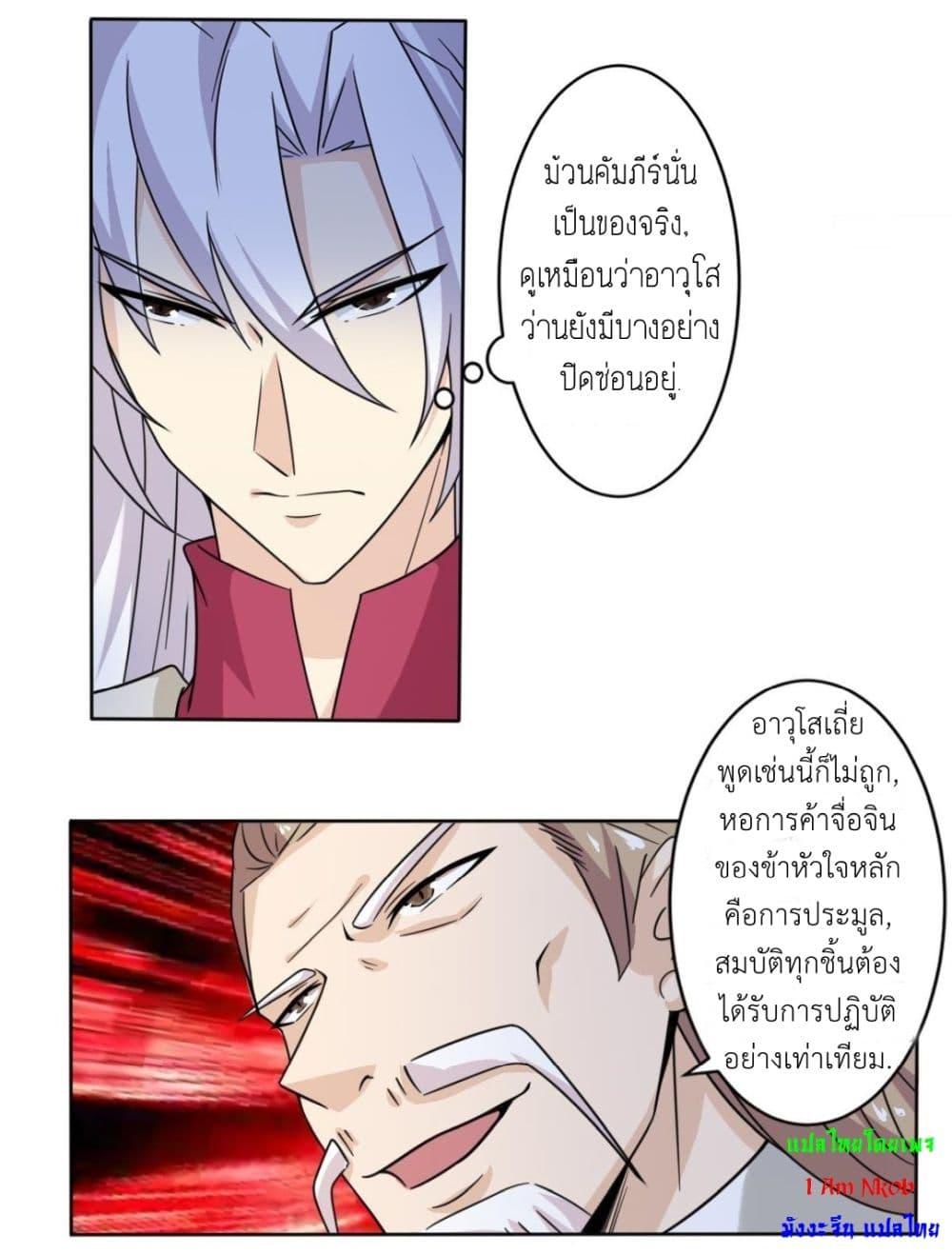 Manga-lc-com อ่านมังงะ อ่านการ์ตูน ออนไลน์ ฟรี Magic Fairy ปรัมปราแห่งเวทมนตร์ ตอนที่ 1 2 3 4 5 6 7 8 9 10 11 12 13 14 ฟรี ไม่มีโฆษณา Manga-lc - อ่าน มังงะ อ่าน การ์ตูน ออนไลน์ อ่านมังงะ ฟรี