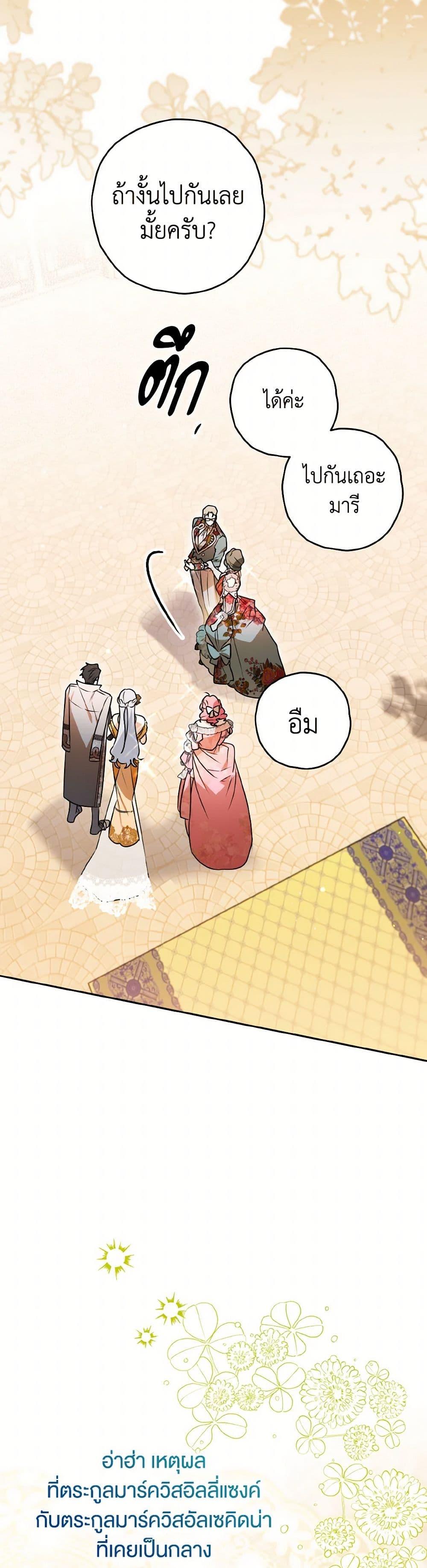 Manga-lc-com อ่านมังงะ อ่านการ์ตูน ออนไลน์ ฟรี Sigrid ตอนที่ 1 2 3 4 5 6 7 8 9 10 11 12 13 14 ฟรี ไม่มีโฆษณา Manga-lc - อ่าน มังงะ อ่าน การ์ตูน ออนไลน์ อ่านมังงะ ฟรี