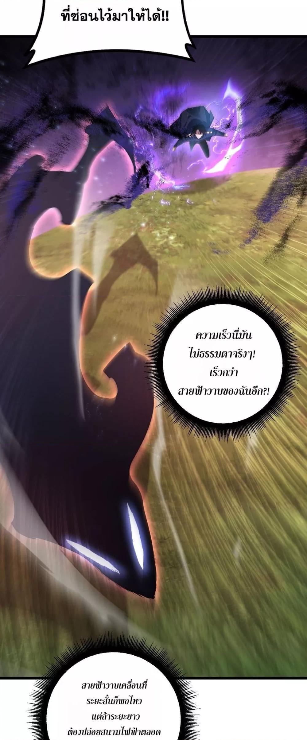 Manga-lc-com อ่านมังงะ อ่านการ์ตูน ออนไลน์ ฟรี SupremeZergLo ตอนที่ 1 2 3 4 5 6 7 8 9 10 11 12 13 14 ฟรี ไม่มีโฆษณา Manga-lc - อ่าน มังงะ อ่าน การ์ตูน ออนไลน์ อ่านมังงะ ฟรี