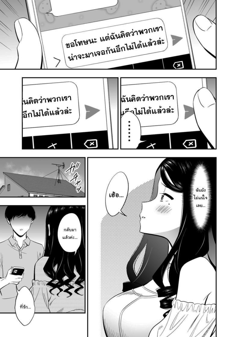 Doujin-Lc- อ่าน โดจิน มังฮวา เกาหลี ญี่ปุ่น จีน แปลไทย คนเดียวที่ฉันรักก็คือเธอ [Endo] Suki nano wa Anata dake ตอนที่ 1 2 3 4 5 6 7 8 9 10 11 12 13 14 ฟรี ไม่มีโฆษณา อ่าน โดจิน Manhwa เกาหลี ญี่ปุ่น จีน เรามีครบ คัดมาให้เน้นๆ โดจิน 18+ รับประกันความฟินโดย  Doujin Lc